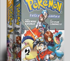 POKÉMON: LA GRANDE AVVENTURA - BOX (18-19)