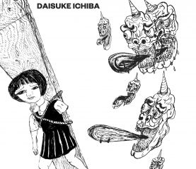 La Vita di Namazuko di Daisuke Ichiba 