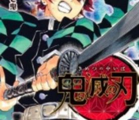  [SPECIAL EDITION] Demon Slayer - Kimetsu No Yaiba 10