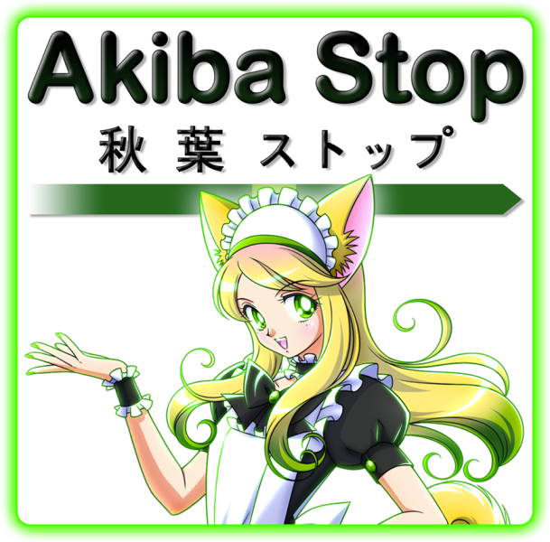 Akiba Stop