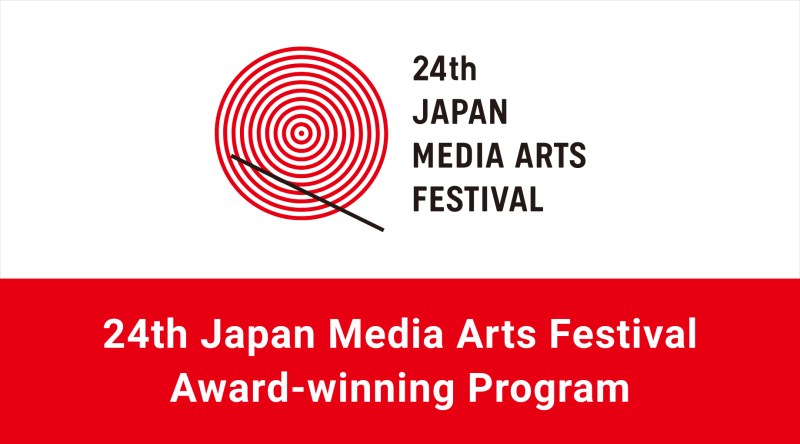 Proiezione : 24th Japan Media Arts Festival Award-winning Program