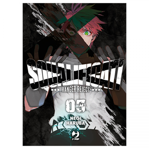 Squalificati - Ranger Reject 3