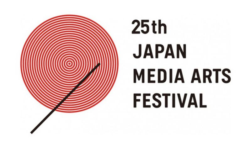 Japan Media Arts Festival - Special Program featuring YUKI Yoko