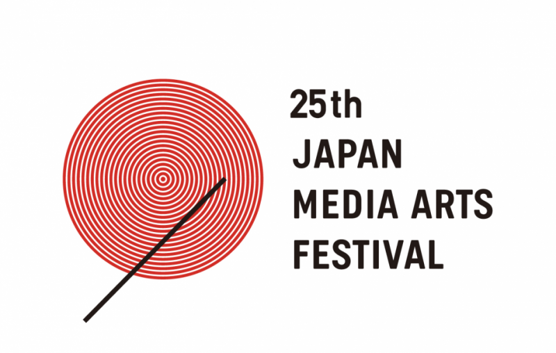 Japan Media Arts Festival - Vincitori 25th Award 