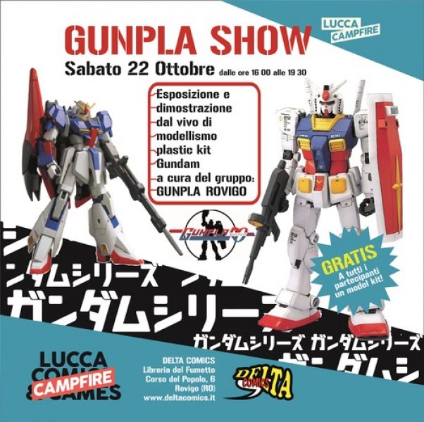 GUNPLA SHOW