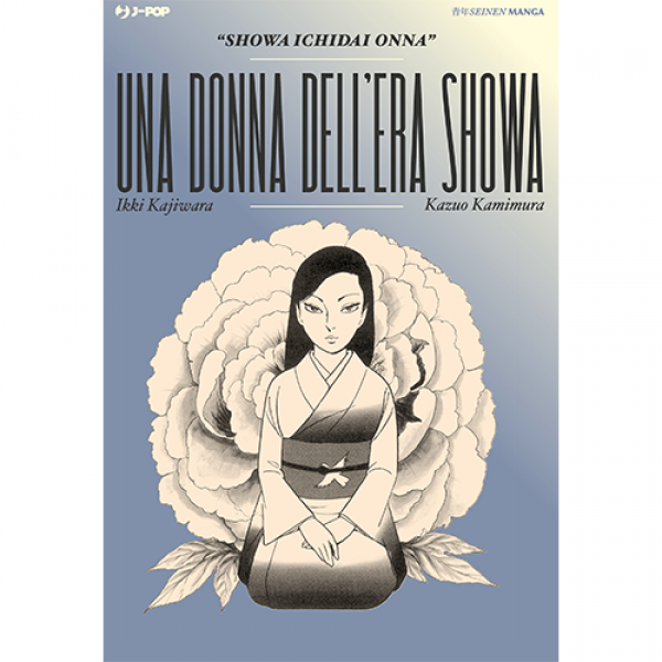 Una donna dell'era Showa