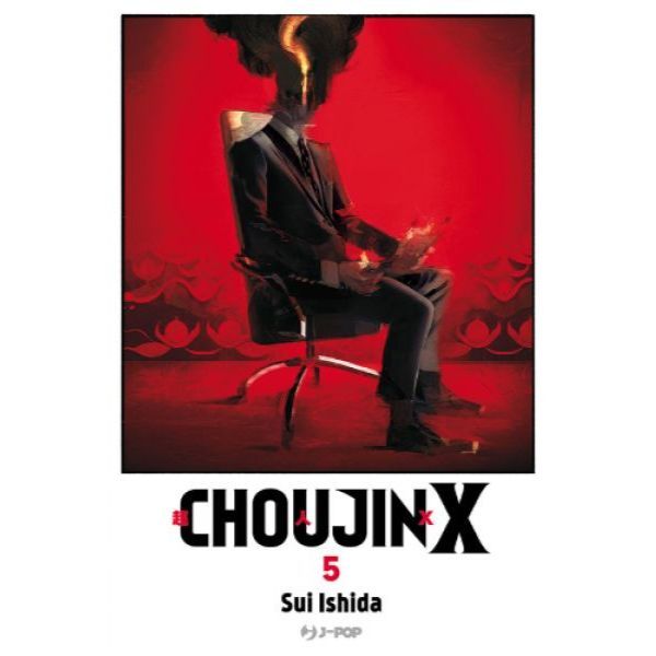 Choujin X 5
