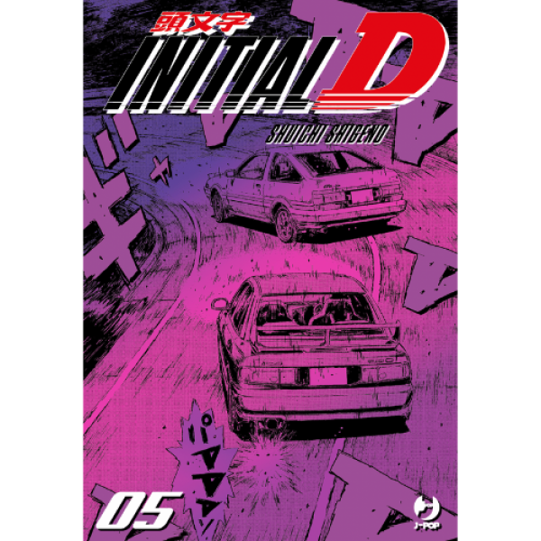 Initial D 5