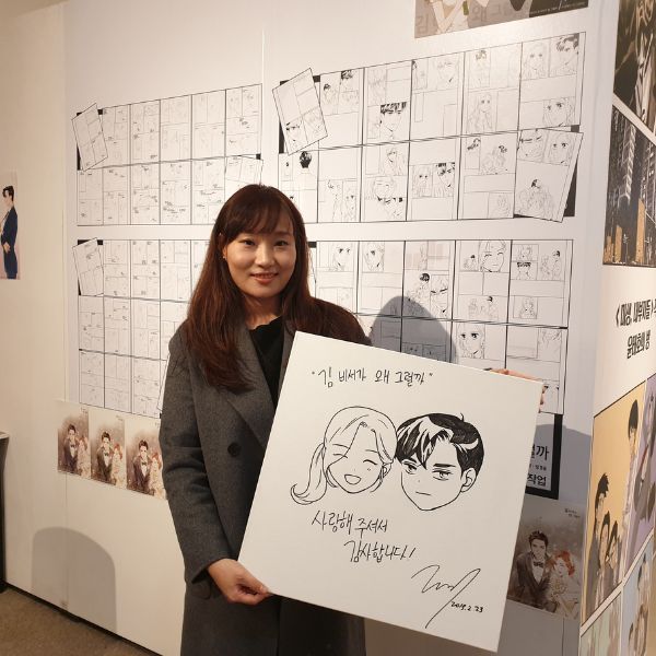 Kim Myeongmi 