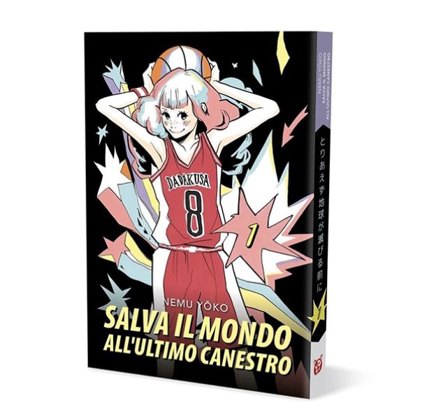Salva il mondo all’ultimo canestro Volume 1