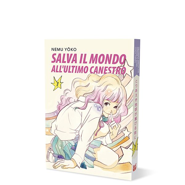 Salva il mondo all’ultimo canestro Volume 1 - VARIANT